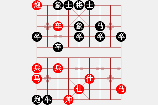 象棋棋譜圖片：山西西山(3段)-負-驅魔人(2段) - 步數(shù)：60 