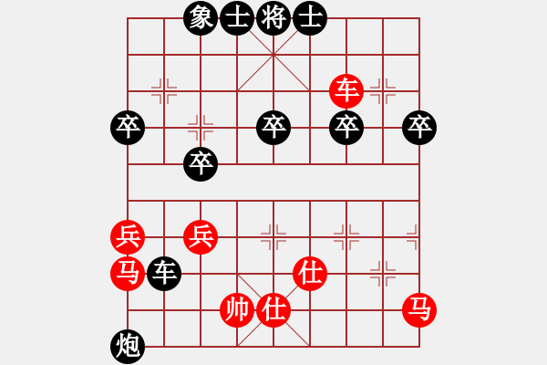 象棋棋譜圖片：山西西山(3段)-負-驅魔人(2段) - 步數(shù)：70 