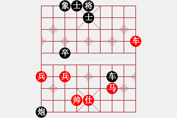 象棋棋譜圖片：山西西山(3段)-負-驅魔人(2段) - 步數(shù)：80 