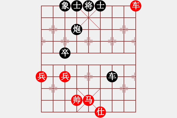 象棋棋譜圖片：山西西山(3段)-負-驅魔人(2段) - 步數(shù)：90 