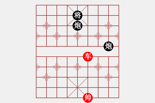 象棋棋譜圖片：第14局 單車巧勝雙炮 變化2 - 步數(shù)：0 