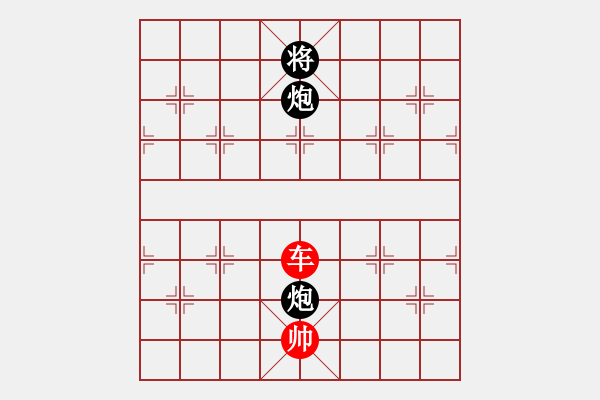 象棋棋譜圖片：第14局 單車巧勝雙炮 變化2 - 步數(shù)：17 