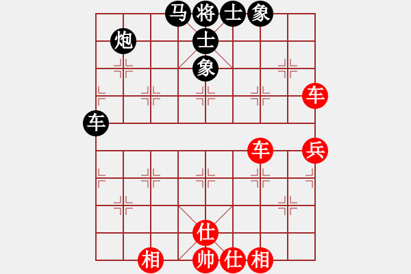 象棋棋譜圖片：ma 7 thoi 5.. ma 7.8 - 步數(shù)：67 