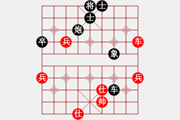 象棋棋譜圖片：中原大劍客(9段)-負(fù)-兵五退一(8段) - 步數(shù)：110 