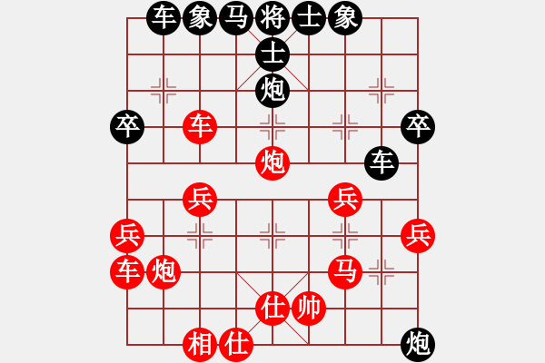 象棋棋譜圖片：中原大劍客(9段)-負(fù)-兵五退一(8段) - 步數(shù)：40 