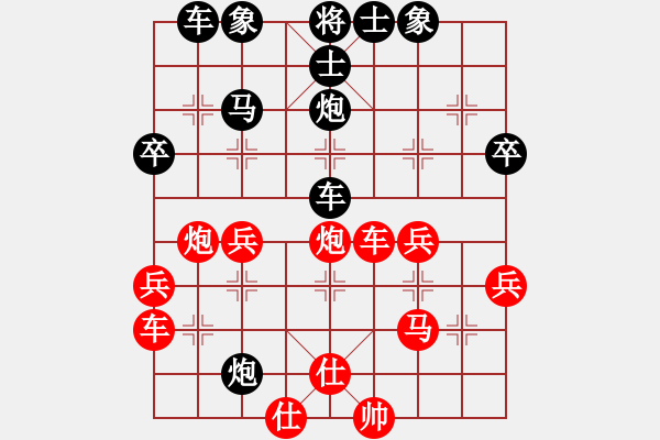 象棋棋譜圖片：中原大劍客(9段)-負(fù)-兵五退一(8段) - 步數(shù)：50 