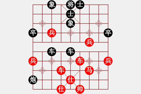 象棋棋譜圖片：中原大劍客(9段)-負(fù)-兵五退一(8段) - 步數(shù)：70 