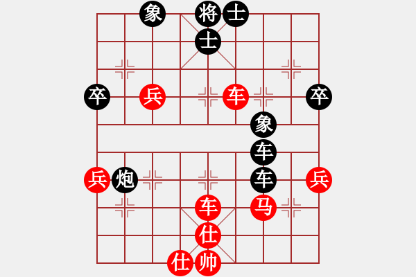 象棋棋譜圖片：中原大劍客(9段)-負(fù)-兵五退一(8段) - 步數(shù)：90 