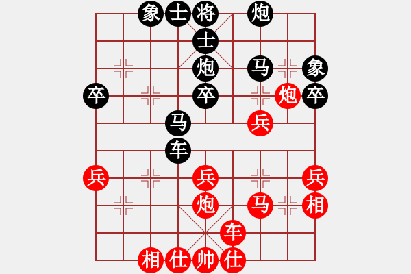 象棋棋谱图片：陈政 先和 严勇 - 步数：40 