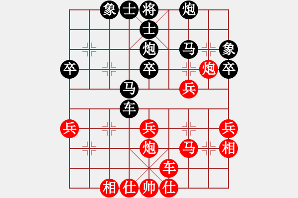 象棋棋譜圖片：陳政 先和 嚴(yán)勇 - 步數(shù)：40 