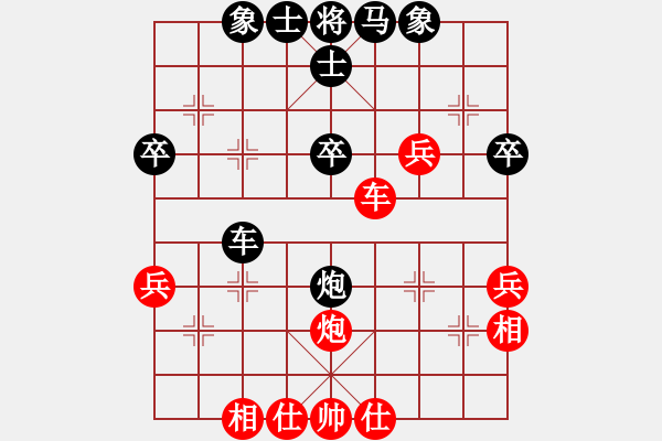 象棋棋譜圖片：陳政 先和 嚴(yán)勇 - 步數(shù)：50 