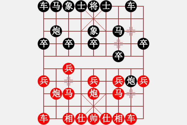 象棋棋谱图片：张勇 先胜 陈志伟 - 步数：10 