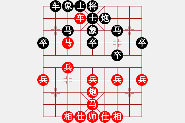 象棋棋譜圖片：張勇 先勝 陳志偉 - 步數(shù)：30 