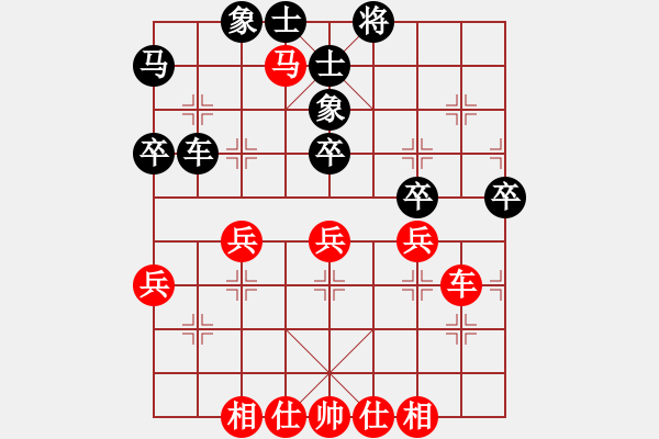 象棋棋谱图片：张勇 先胜 陈志伟 - 步数：50 