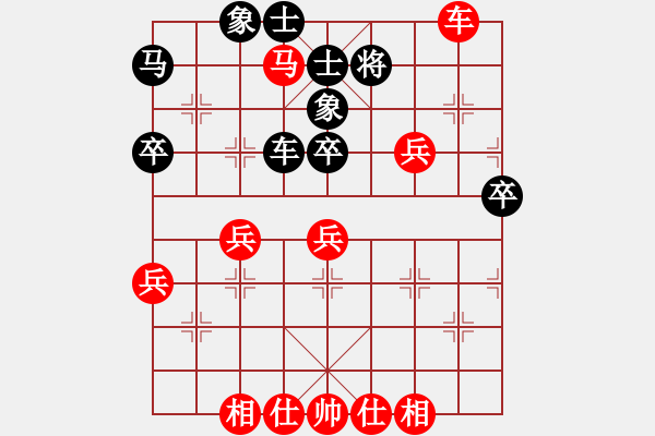 象棋棋谱图片：张勇 先胜 陈志伟 - 步数：55 