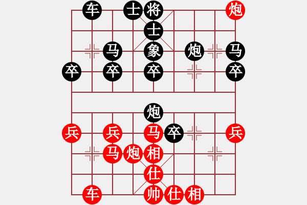 象棋棋譜圖片：新疆生產(chǎn)建設兵團 徐偉 負 內(nèi)蒙古自治區(qū) 春山 - 步數(shù)：30 