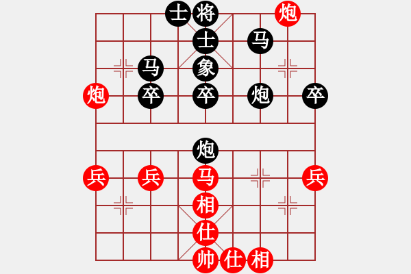 象棋棋譜圖片：新疆生產(chǎn)建設兵團 徐偉 負 內(nèi)蒙古自治區(qū) 春山 - 步數(shù)：40 