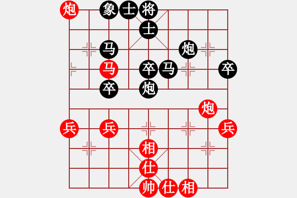 象棋棋譜圖片：新疆生產(chǎn)建設兵團 徐偉 負 內(nèi)蒙古自治區(qū) 春山 - 步數(shù)：50 