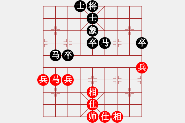 象棋棋譜圖片：新疆生產(chǎn)建設兵團 徐偉 負 內(nèi)蒙古自治區(qū) 春山 - 步數(shù)：60 