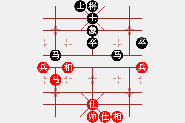 象棋棋譜圖片：新疆生產(chǎn)建設兵團 徐偉 負 內(nèi)蒙古自治區(qū) 春山 - 步數(shù)：66 