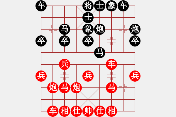 象棋棋譜圖片：博士生導師(9段)-和-總受傷(月將) - 步數：20 