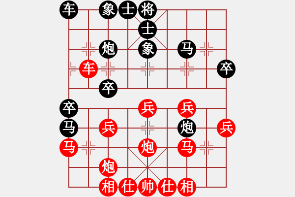 象棋棋譜圖片：靈都(9星)-勝-濟南快刀(7星) - 步數(shù)：30 