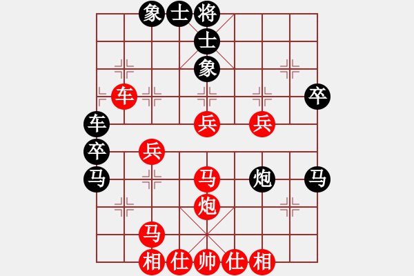 象棋棋譜圖片：靈都(9星)-勝-濟南快刀(7星) - 步數(shù)：40 