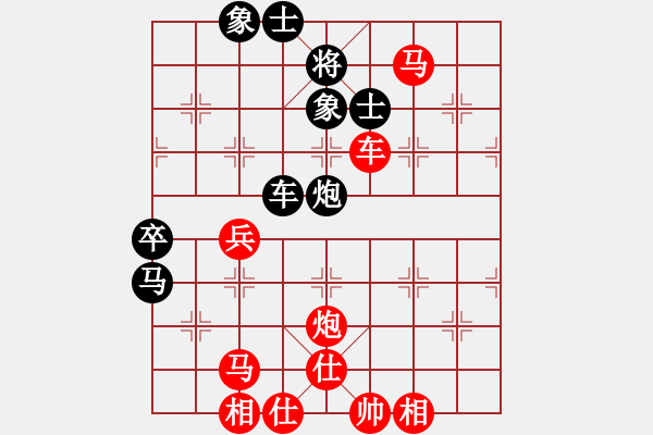 象棋棋譜圖片：靈都(9星)-勝-濟南快刀(7星) - 步數(shù)：60 