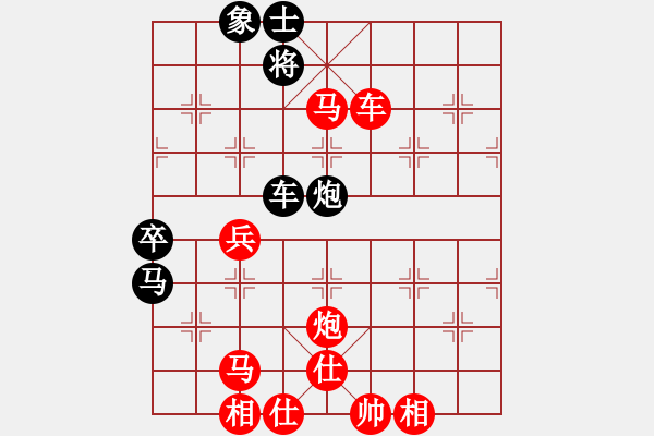 象棋棋譜圖片：靈都(9星)-勝-濟南快刀(7星) - 步數(shù)：63 