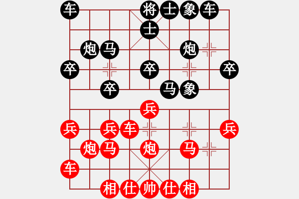 象棋棋譜圖片：天天象棋華山論劍太守棋狂先勝阿姜業(yè)8-1 - 步數(shù)：20 