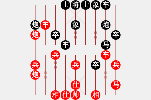 象棋棋譜圖片：醉棋渡河(2弦)-負-lmchxj(9弦) - 步數(shù)：40 