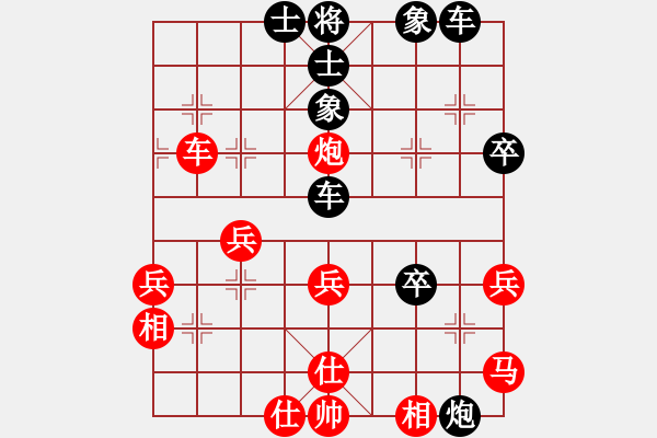 象棋棋譜圖片：醉棋渡河(2弦)-負-lmchxj(9弦) - 步數(shù)：50 