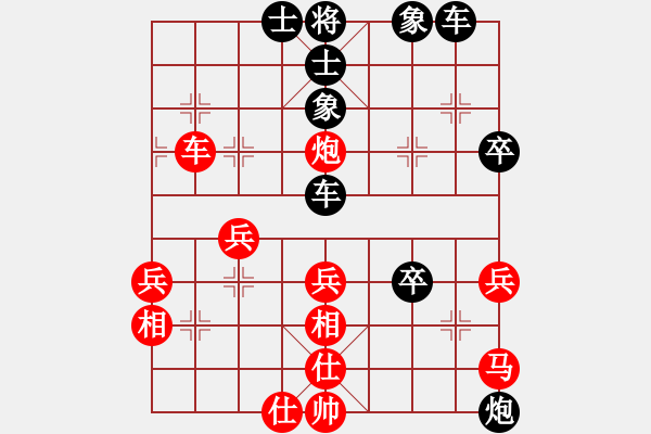 象棋棋譜圖片：醉棋渡河(2弦)-負-lmchxj(9弦) - 步數(shù)：52 