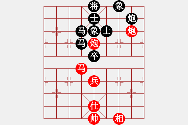 象棋棋譜圖片：佳佳元旦免(9星)-和-ldyky(9星) - 步數(shù)：110 