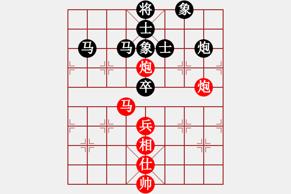 象棋棋譜圖片：佳佳元旦免(9星)-和-ldyky(9星) - 步數(shù)：120 