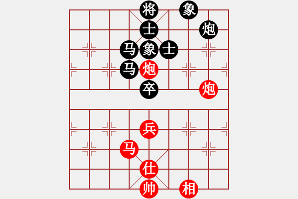 象棋棋譜圖片：佳佳元旦免(9星)-和-ldyky(9星) - 步數(shù)：130 