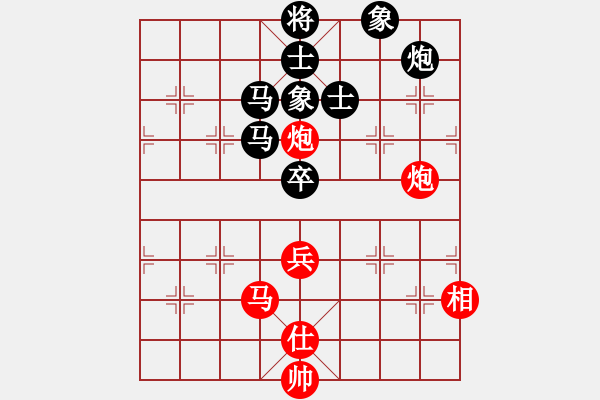 象棋棋譜圖片：佳佳元旦免(9星)-和-ldyky(9星) - 步數(shù)：140 