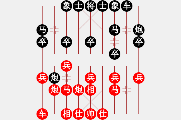 象棋棋譜圖片：佳佳元旦免(9星)-和-ldyky(9星) - 步數(shù)：20 