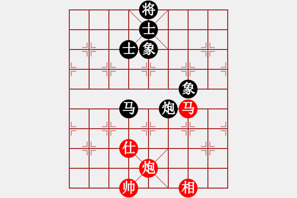 象棋棋譜圖片：佳佳元旦免(9星)-和-ldyky(9星) - 步數(shù)：210 