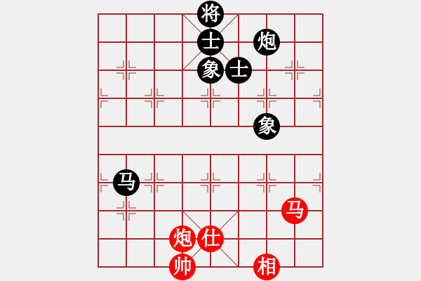 象棋棋譜圖片：佳佳元旦免(9星)-和-ldyky(9星) - 步數(shù)：220 