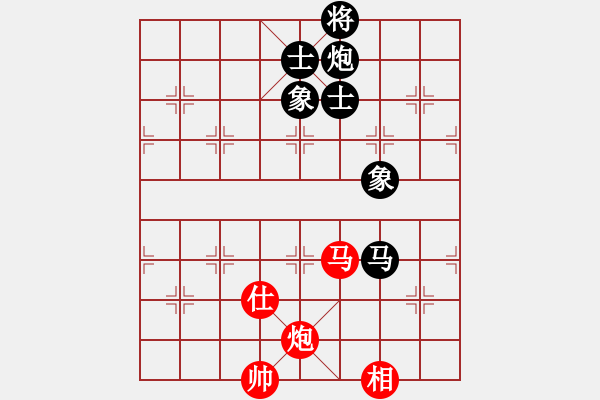 象棋棋譜圖片：佳佳元旦免(9星)-和-ldyky(9星) - 步數(shù)：230 