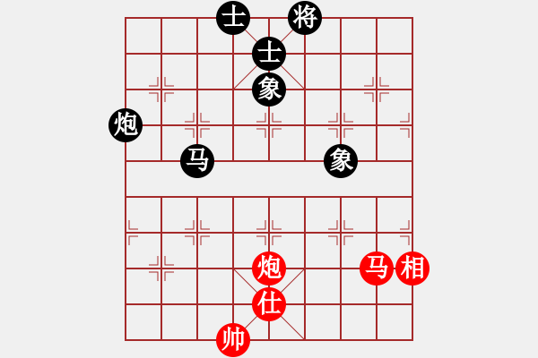 象棋棋譜圖片：佳佳元旦免(9星)-和-ldyky(9星) - 步數(shù)：260 