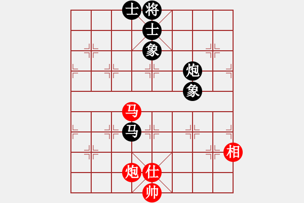 象棋棋譜圖片：佳佳元旦免(9星)-和-ldyky(9星) - 步數(shù)：270 