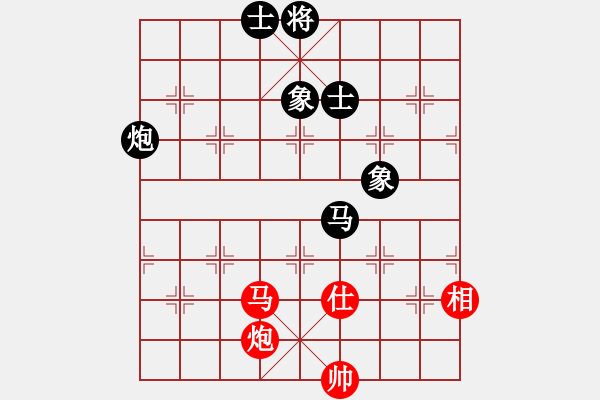 象棋棋譜圖片：佳佳元旦免(9星)-和-ldyky(9星) - 步數(shù)：278 