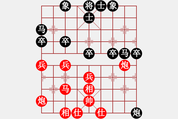 象棋棋譜圖片：佳佳元旦免(9星)-和-ldyky(9星) - 步數(shù)：50 