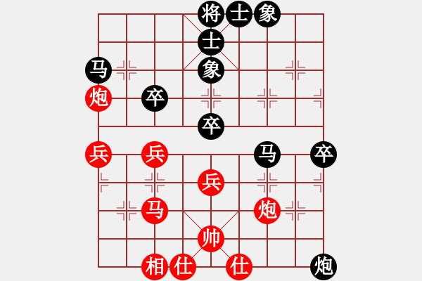 象棋棋譜圖片：佳佳元旦免(9星)-和-ldyky(9星) - 步數(shù)：60 