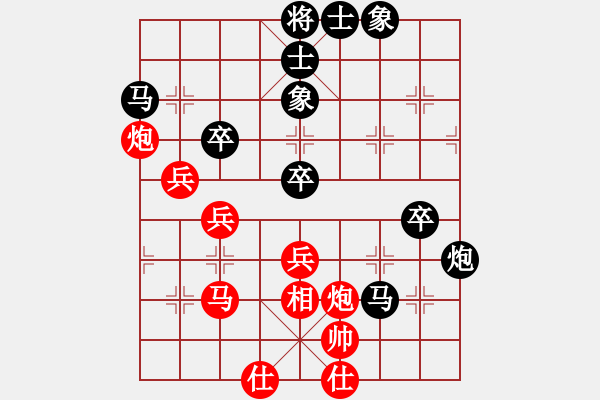 象棋棋譜圖片：佳佳元旦免(9星)-和-ldyky(9星) - 步數(shù)：70 