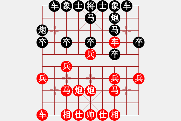 象棋棋譜圖片：lyxq(1段)-勝-大三撥(6段) - 步數(shù)：20 