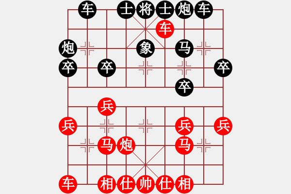 象棋棋譜圖片：lyxq(1段)-勝-大三撥(6段) - 步數(shù)：30 