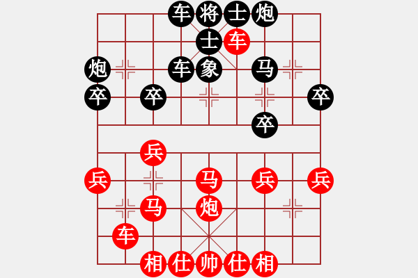 象棋棋譜圖片：lyxq(1段)-勝-大三撥(6段) - 步數(shù)：40 